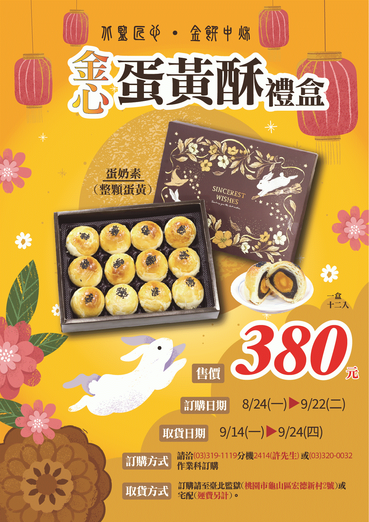產品圖片