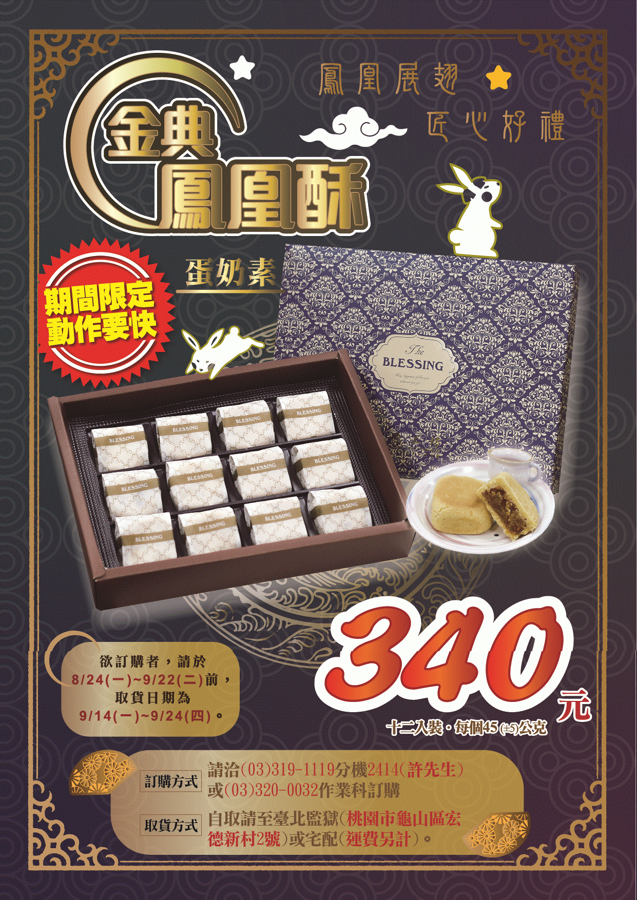 產品圖片