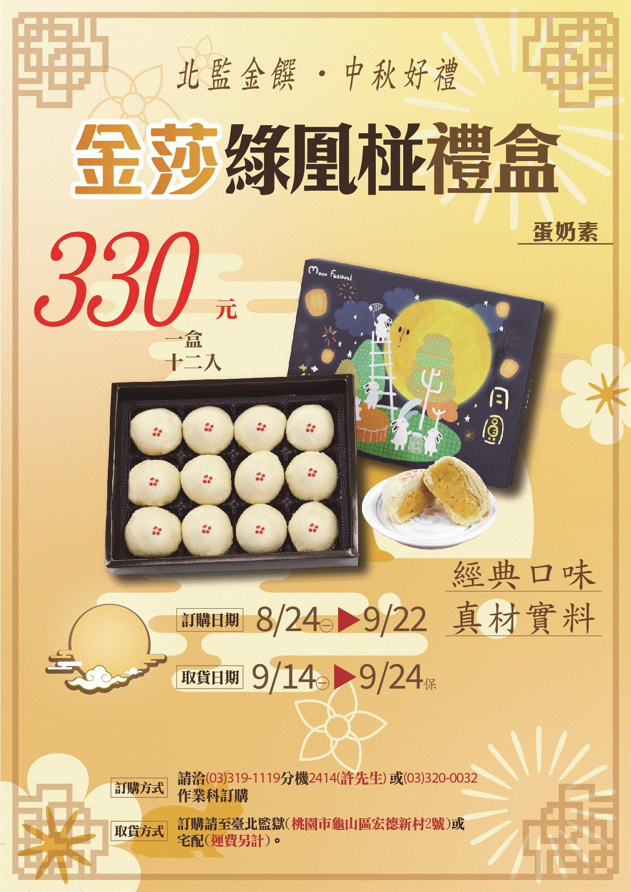 產品圖片