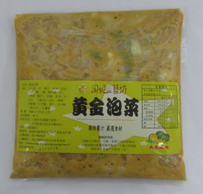 產品圖片