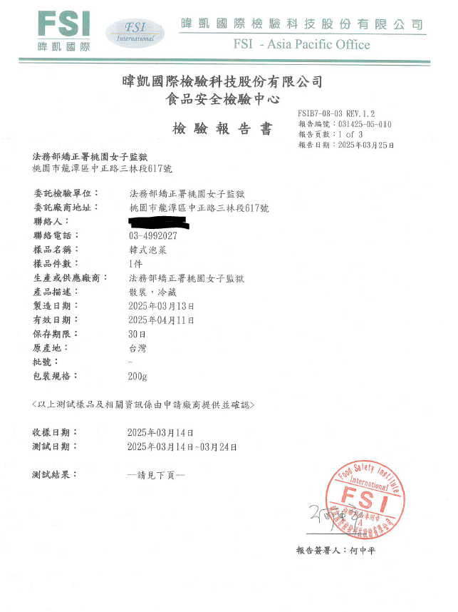 產品圖片