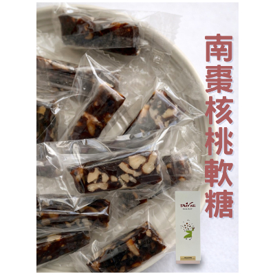 南棗核桃軟糖禮盒
