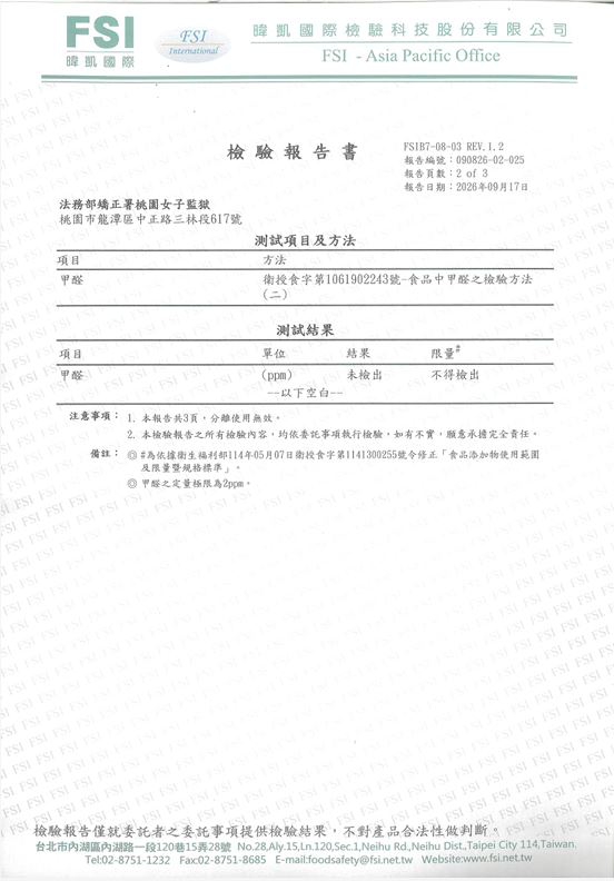 產品圖片
