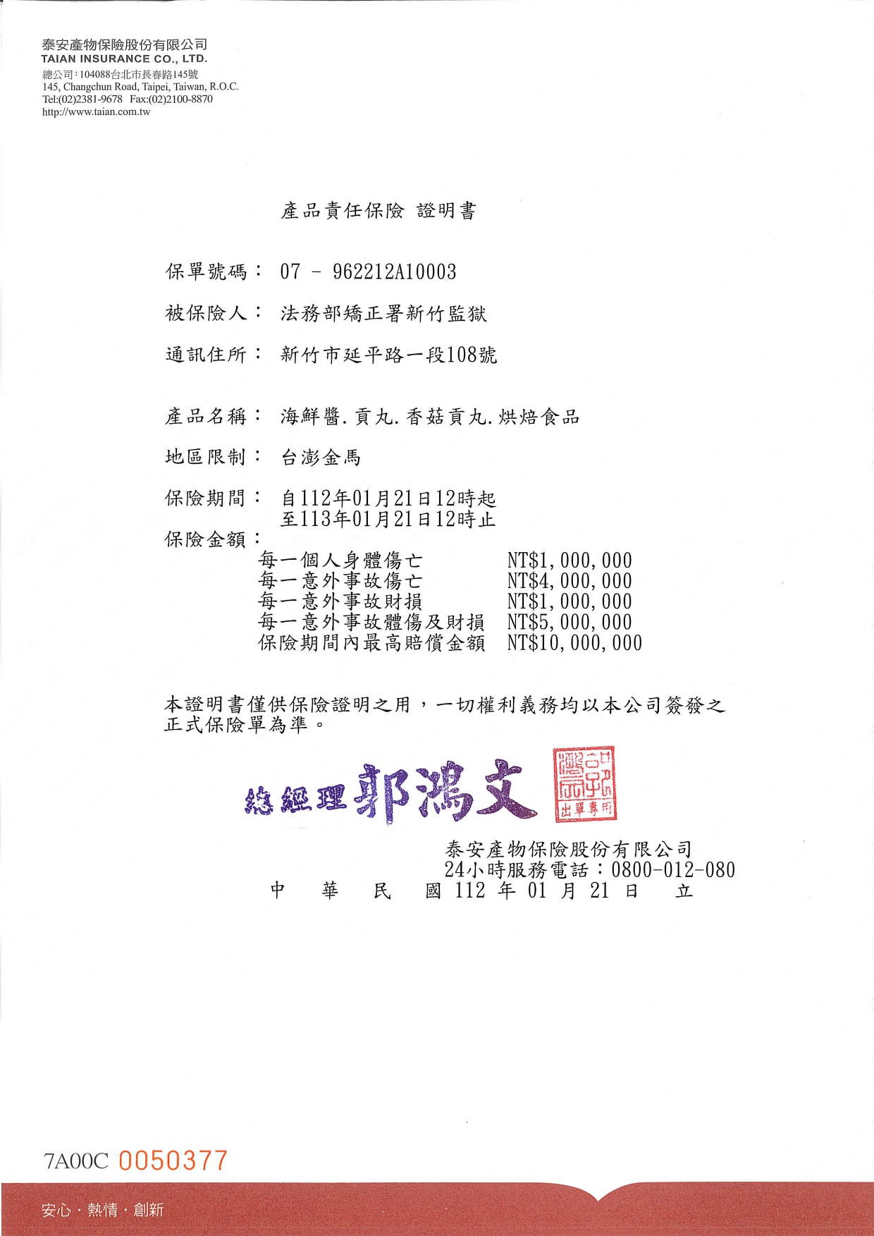 產品圖片