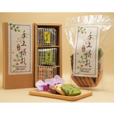 手工餅乾禮盒