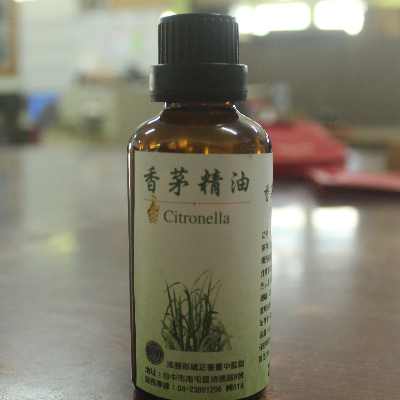 香茅精油50ML