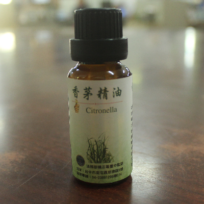 香茅精油20ML