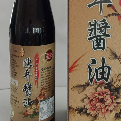 台灣黑豆陳年醬油