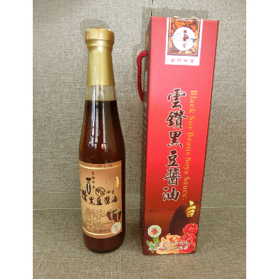甲級油膏