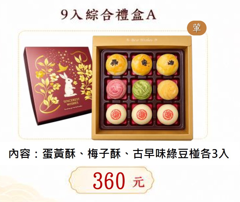 產品圖片