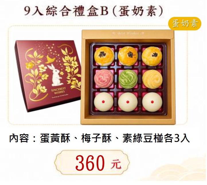 產品圖片