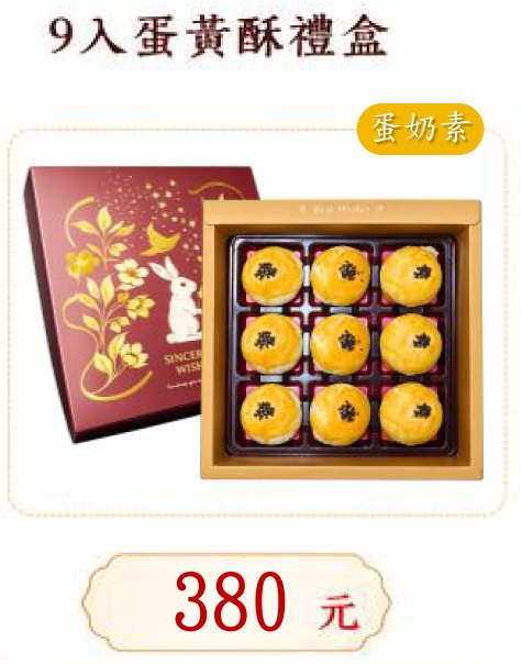 產品圖片