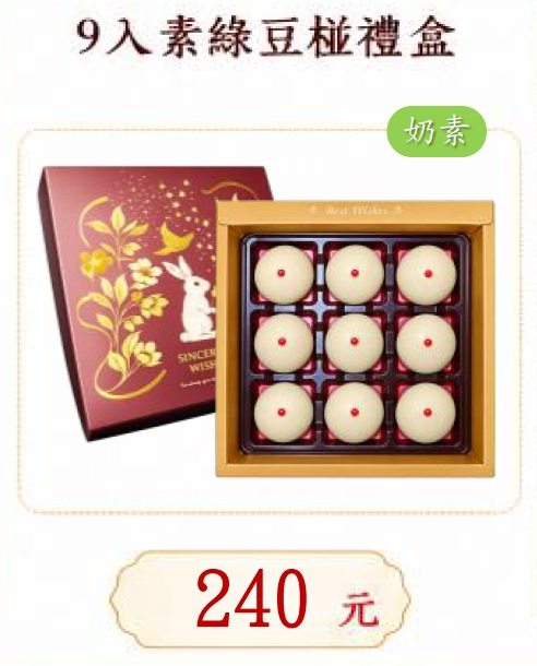 產品圖片