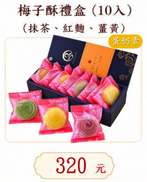 產品圖片