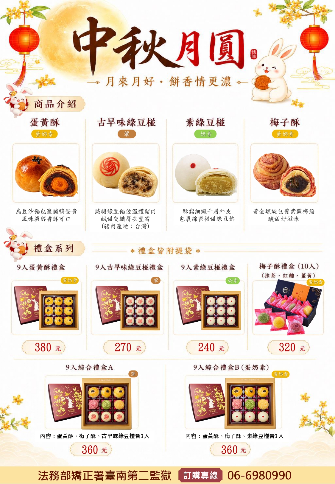 產品圖片