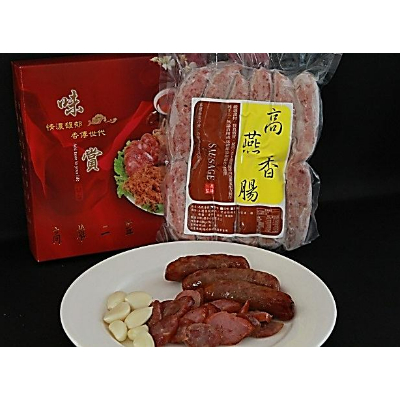 高梁酒香腸