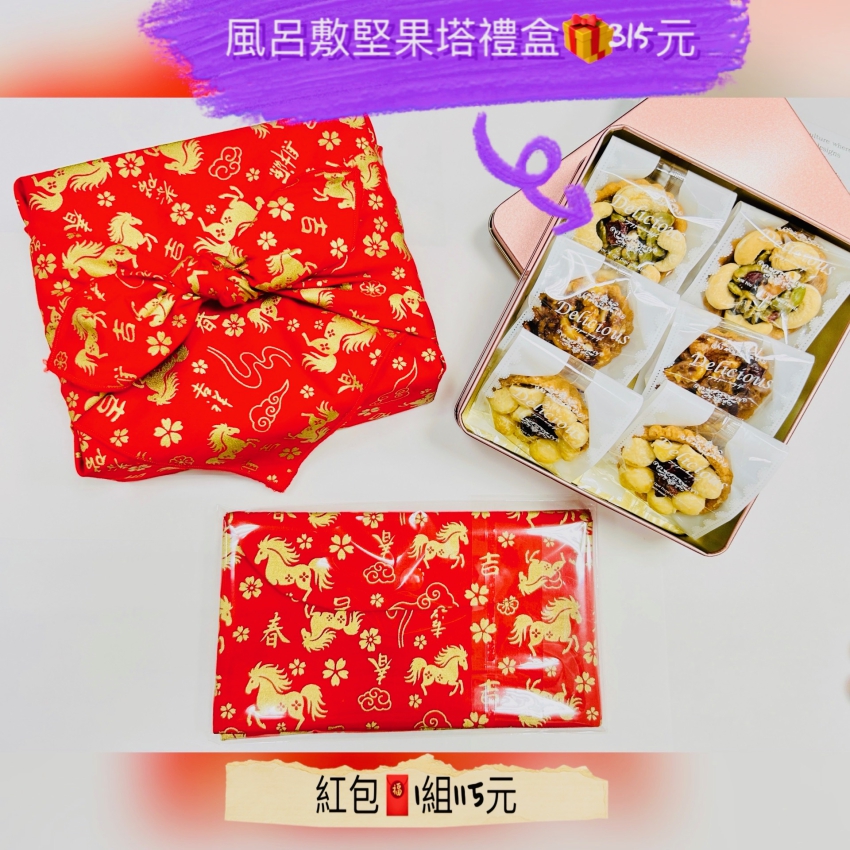 風呂敷禮盒示意圖