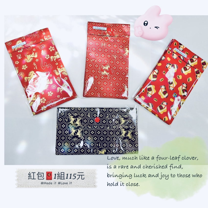 紅包袋示意圖