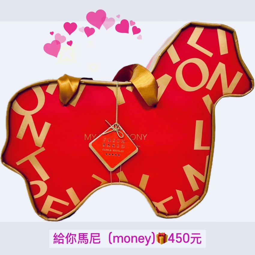 馬年禮盒示意圖