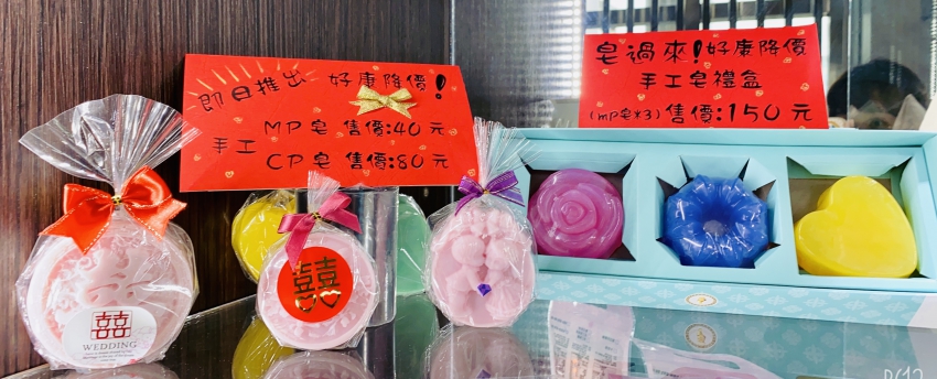 產品圖片