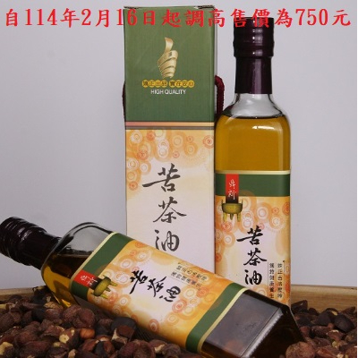 鼎新苦茶油