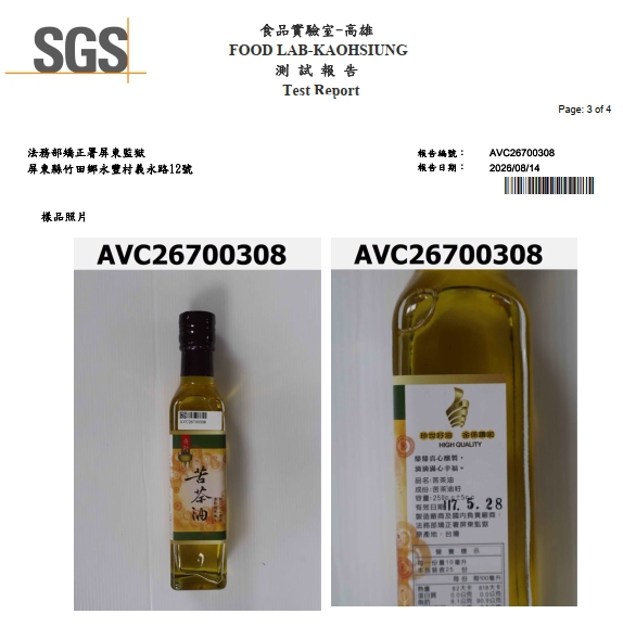 產品圖片