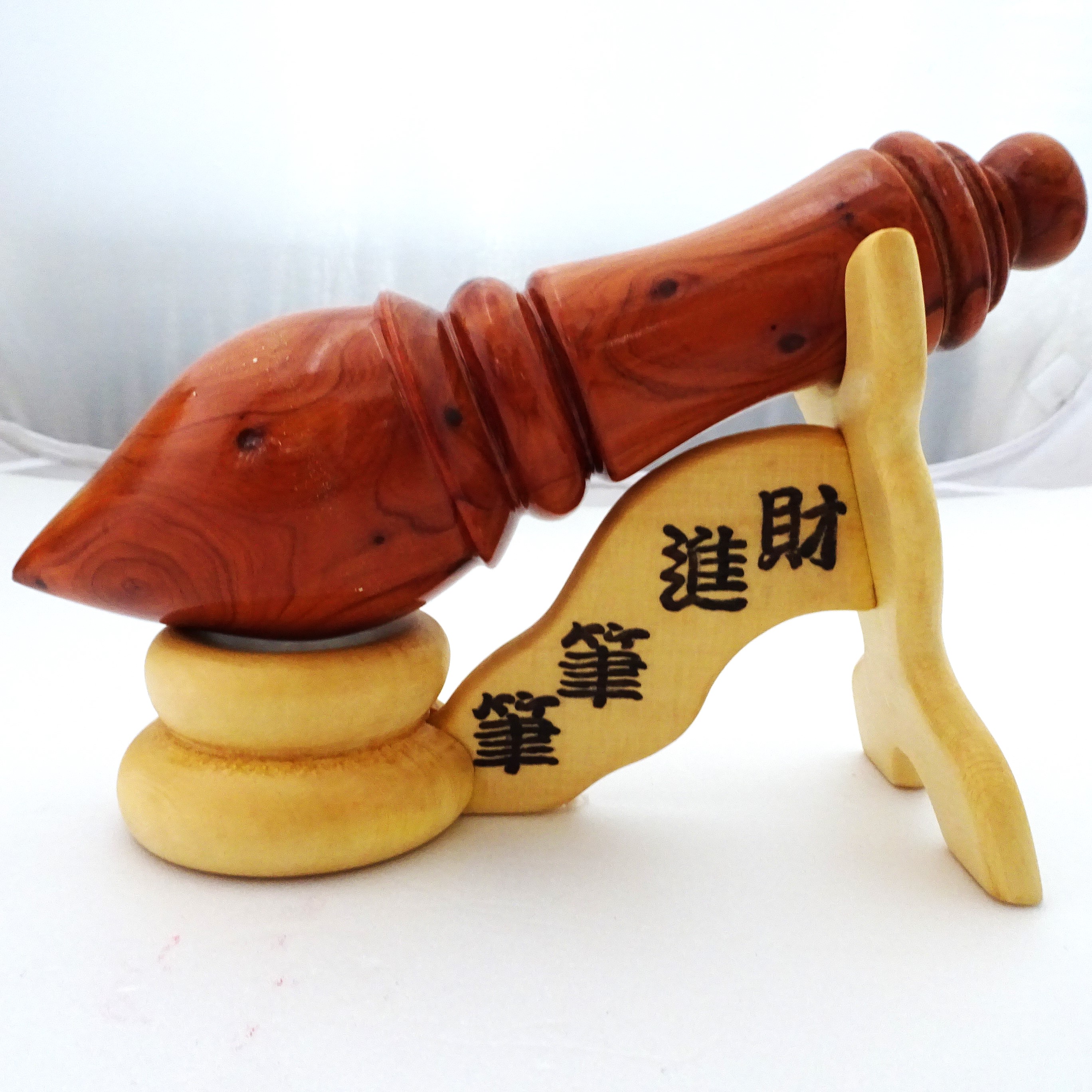 龍柏文昌筆 尺寸20*6*6公分