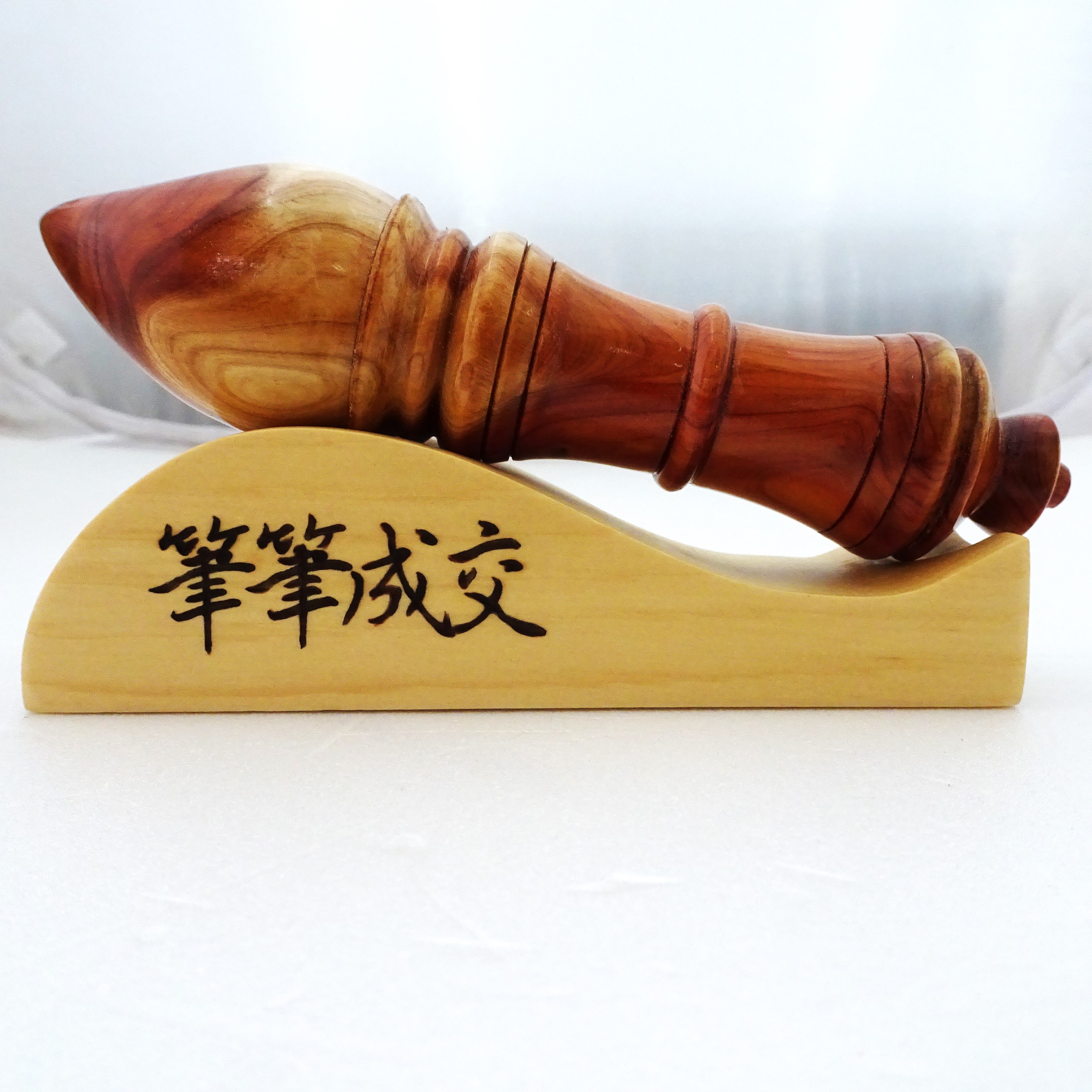 龍柏文昌筆 尺寸15*3.5*3.5公分