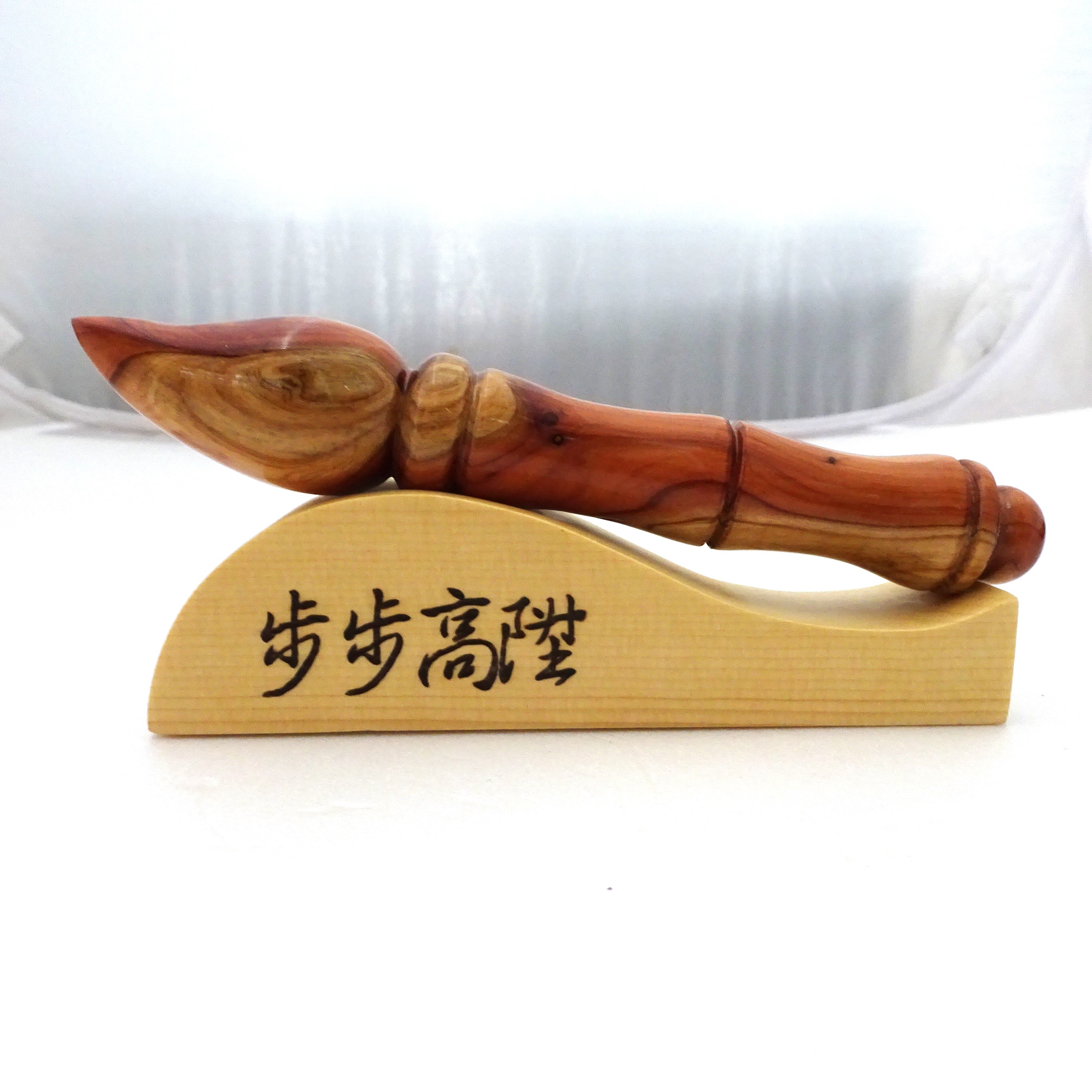 龍柏文昌筆 尺寸15*3*3公分