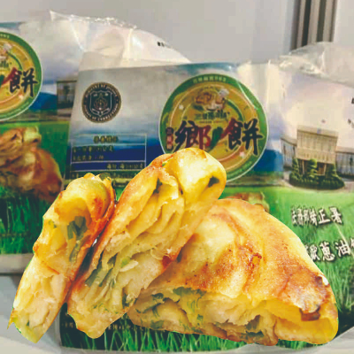 蔥油餅(台灣豬油) 蔥油餅(台灣豬油)