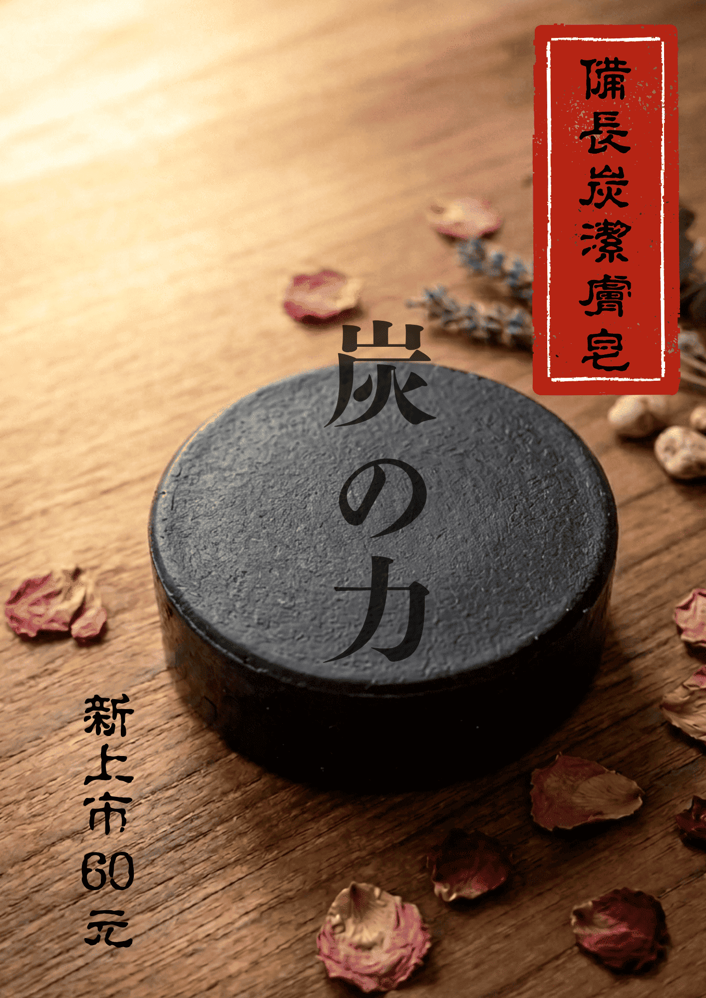 產品圖片