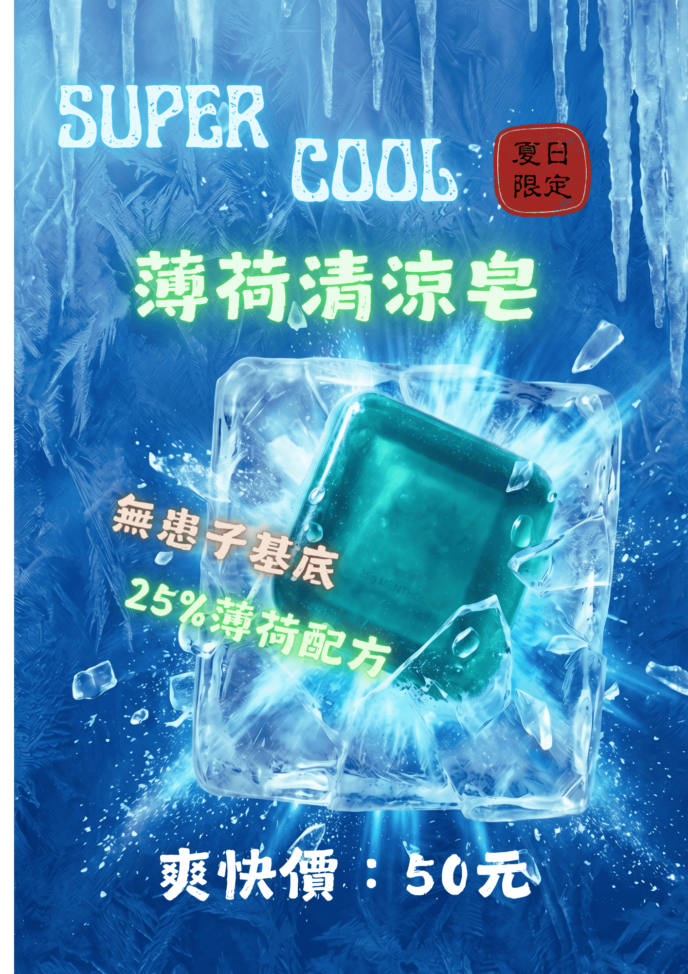 產品圖片