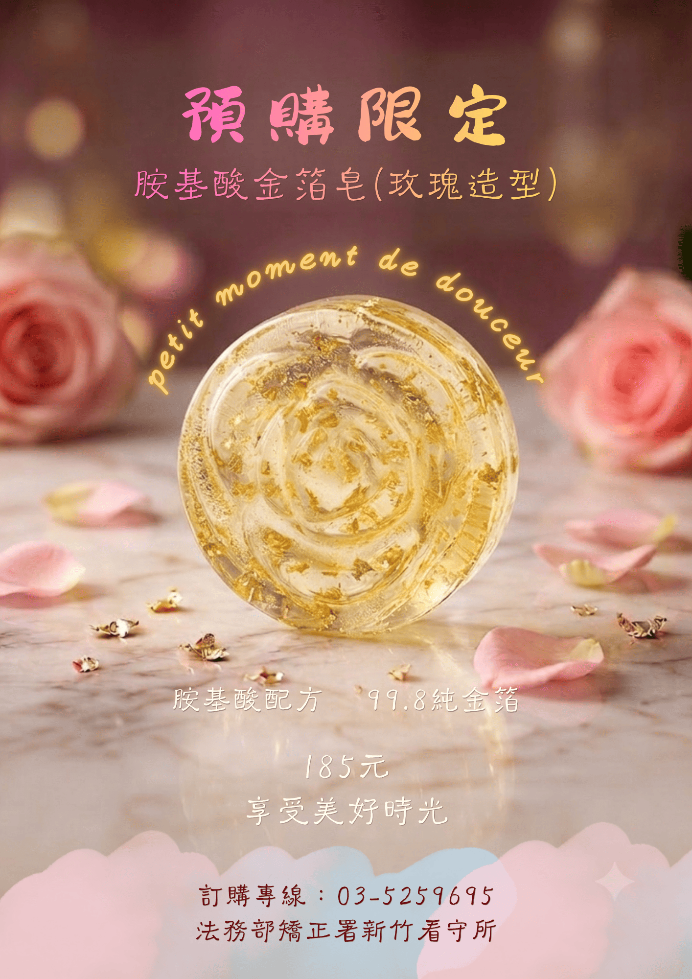 產品圖片