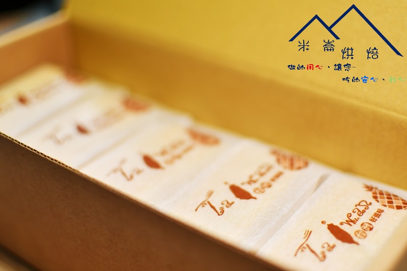 原味鳳梨酥