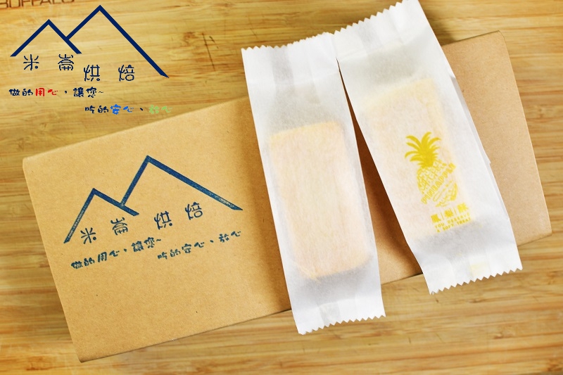 蔓越莓鳳梨酥禮盒