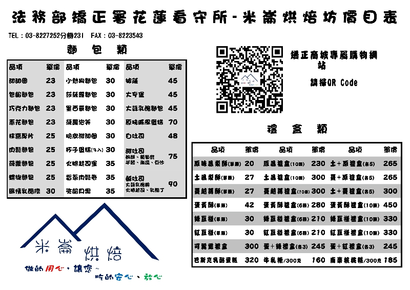 訂購單