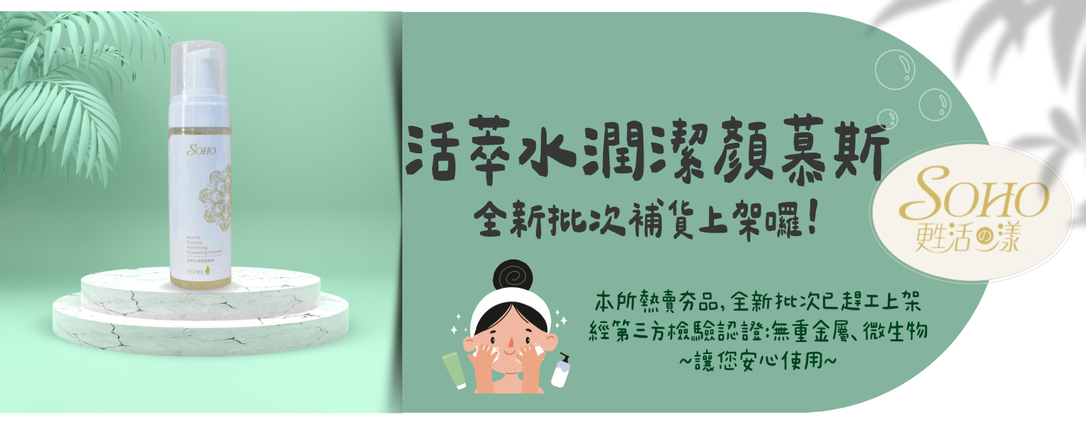 嘉所