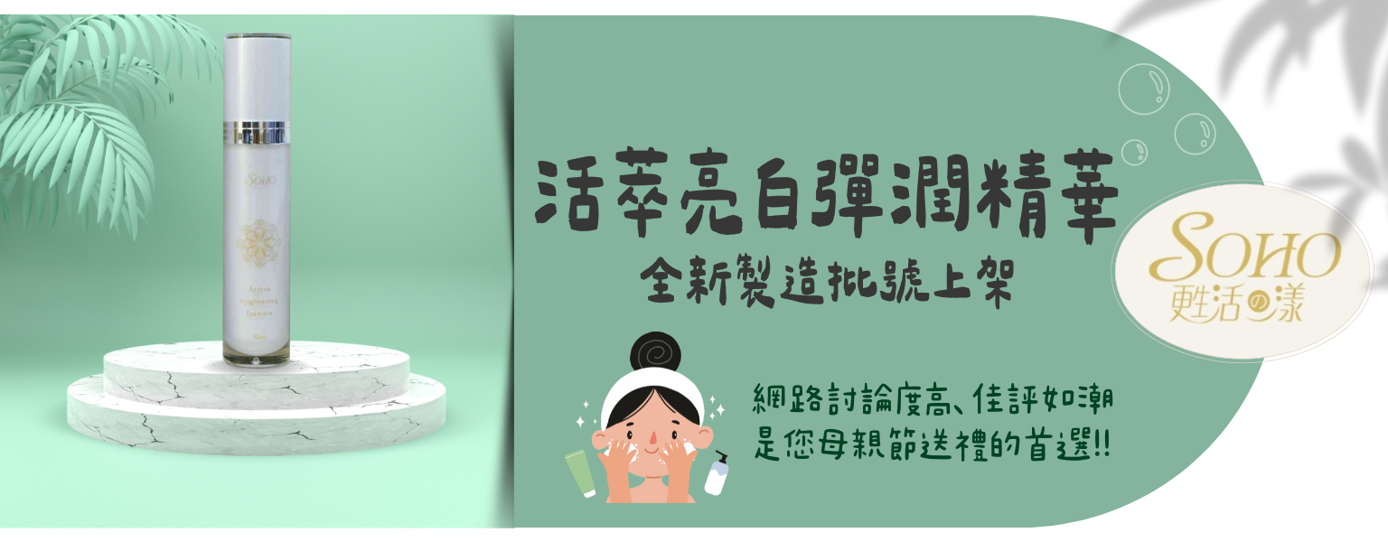嘉所