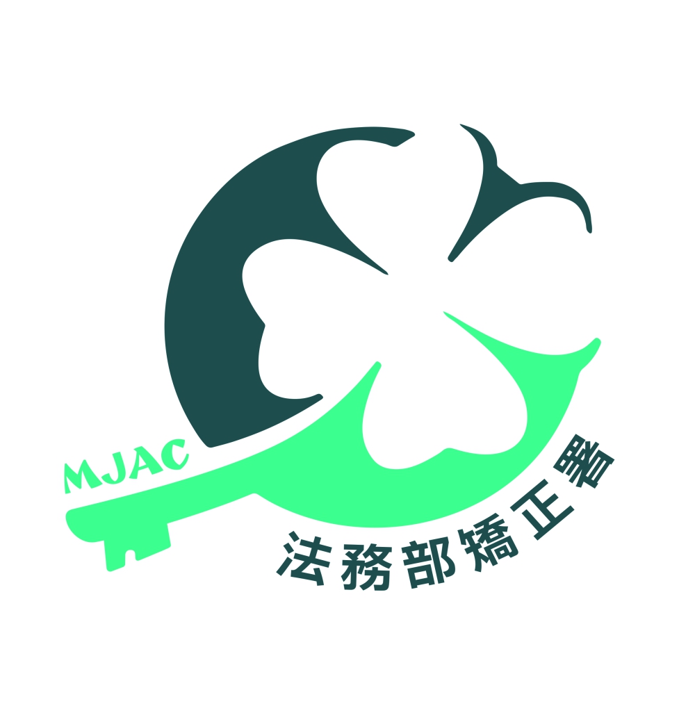 矯正出品，食在安心